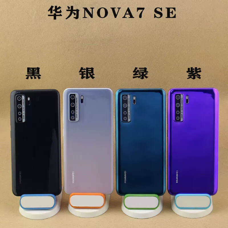 霸刚 Huawei, мобильный телефон, совместимая модель