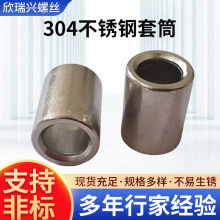 304PͲ ⏽10ȏ6.4*12.9L 庸朗lݽzͲ