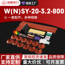 20KVϵ�и߉���s��|�K���^NSY/WSY��ȑ�����|�^��|�����P��