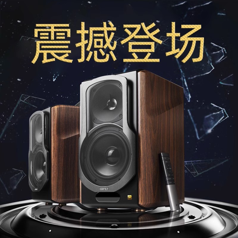 S2000MKIII wireless Bluetooth 2.0HiFi active speaker desktop computer audio
