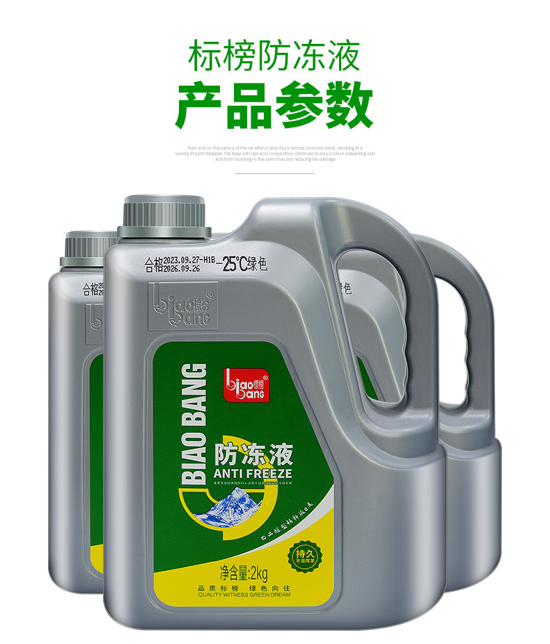 详情不带水印_06