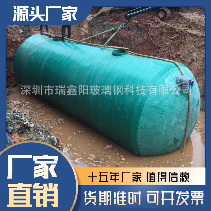 圆形立式玻璃钢储罐贮罐缠绕化粪池20立方大容量抗腐蚀