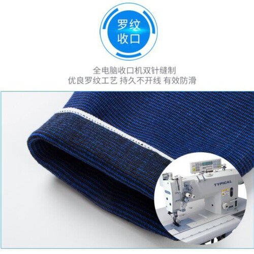 Factory direct supply of sapphire blue polycotton knitted warm foot and ankle sports protective gear wholesale dance fitness basketball ankle protection