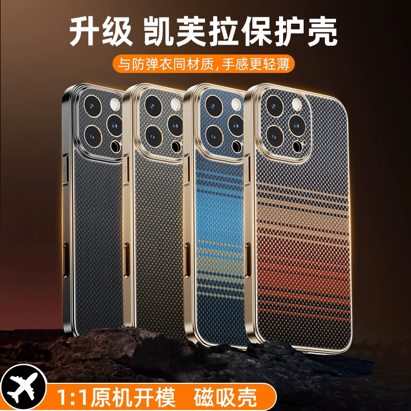 Apple, совместимый чехол для телефона, iPhone17, защитная сумка, 16, защита от падений, 14