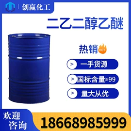 酯;羧酸盐;增塑剂