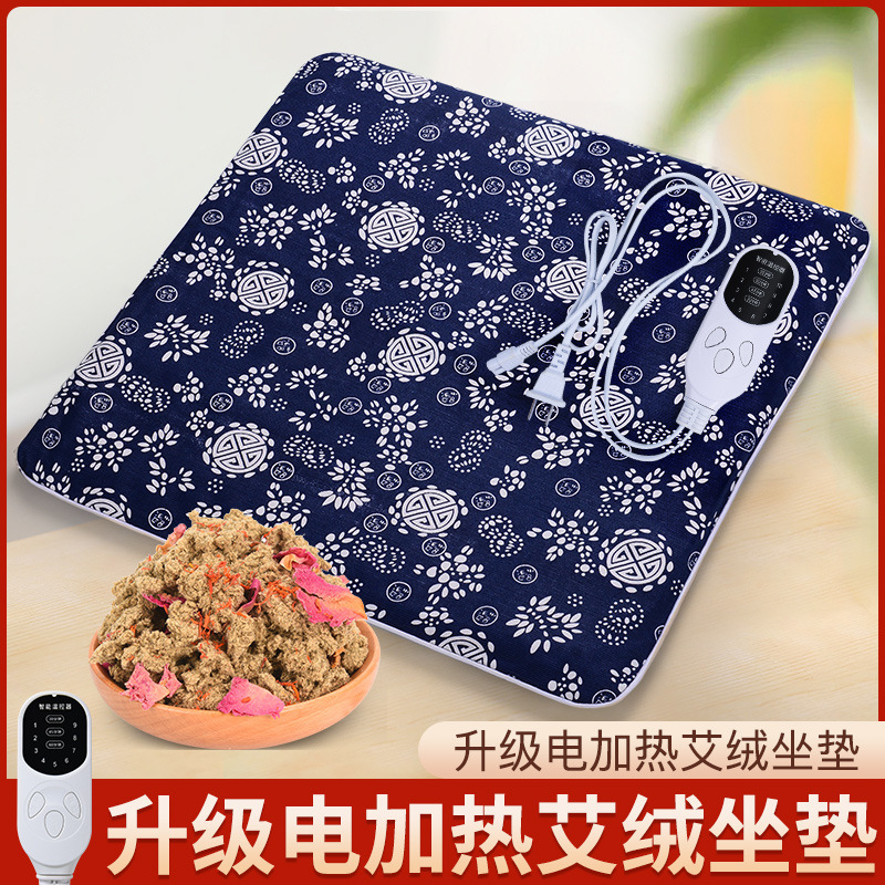 Moxibustion Cushion Office Electric Heating Mugwort Hot Compress Blanket Moxa Velvet Sitting Moxibustion Cushion Mugwort Health Hip Heating Chair Cushion