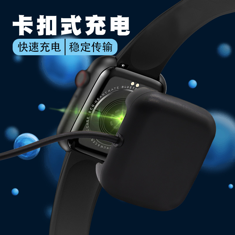 Aplicable a huaqiang Norte hw22 cargador reloj inteligente hw19 hebilla cable de carga asiento núcleo de alambre de cobre puro muestra gratis