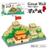 Yanmen Pass 678pcs