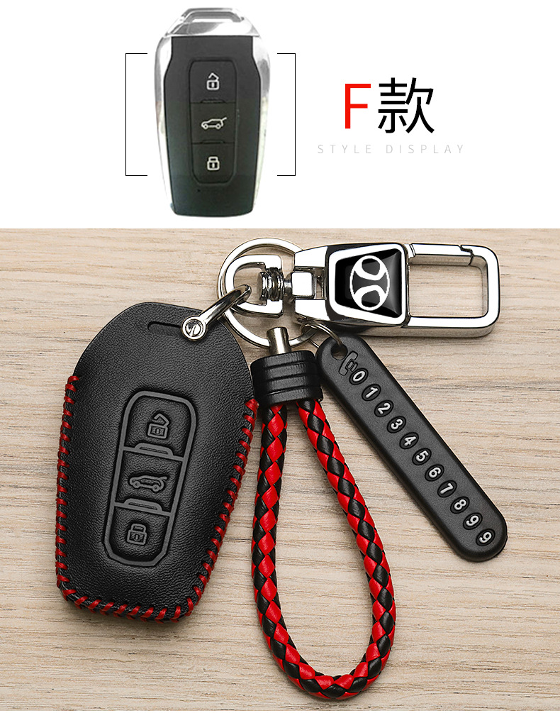 Changhe M70 key cover M50 remote control M50S intelligent Q25 special Q35 BAIC Q7 Frida car protection bag