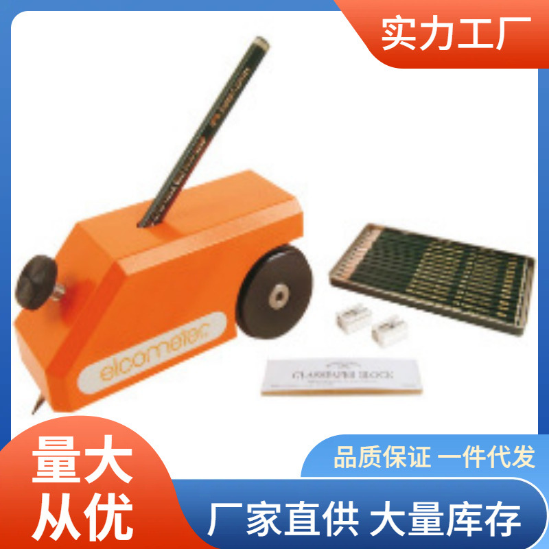 Elcometer501硬度计易高H501-1铅笔硬度计批发价