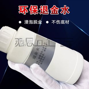 �o���˽�ˮ����ҺÓ��ۄ���·�����ș�������្���g