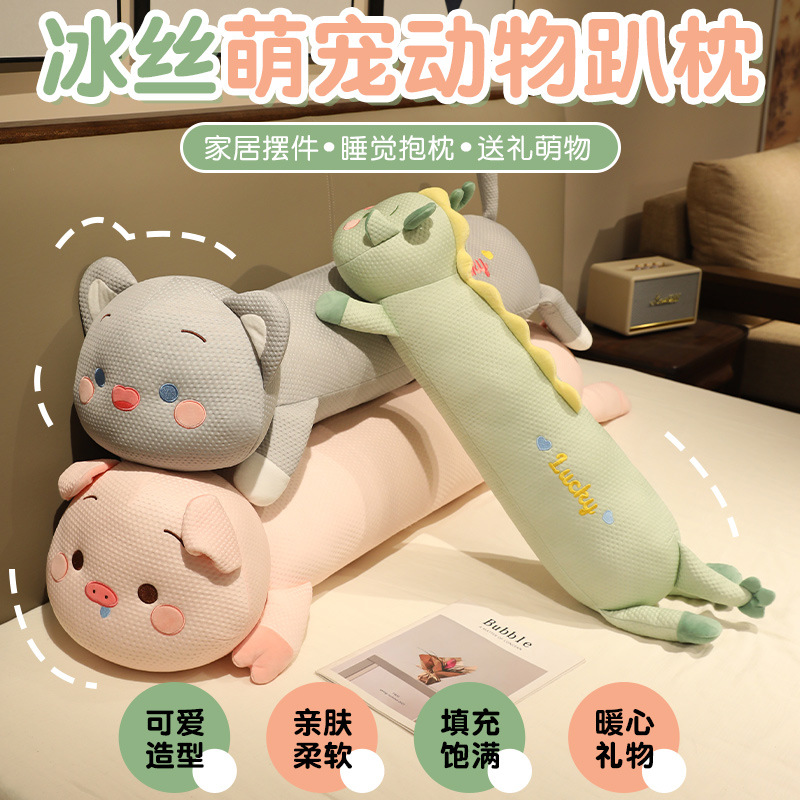 Verano Bean hipopótamo almohada para dormir niñas embarazadas piernas para dormir adultos almohada larga columna