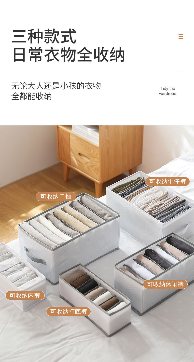 收纳盒_09.jpg