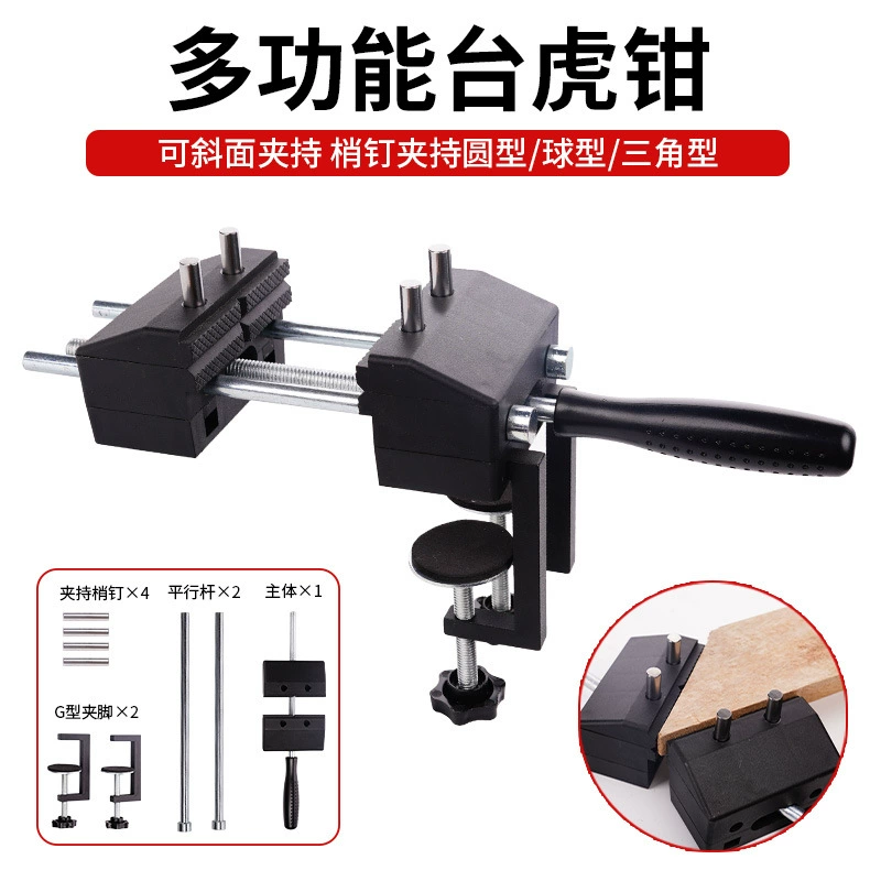 Деревообрабатывающий стол тиски бытовые тиски многоугольный зажим для деревообработки Зажим для верстака G-образный зажим фиксированный нерегулярный зажим