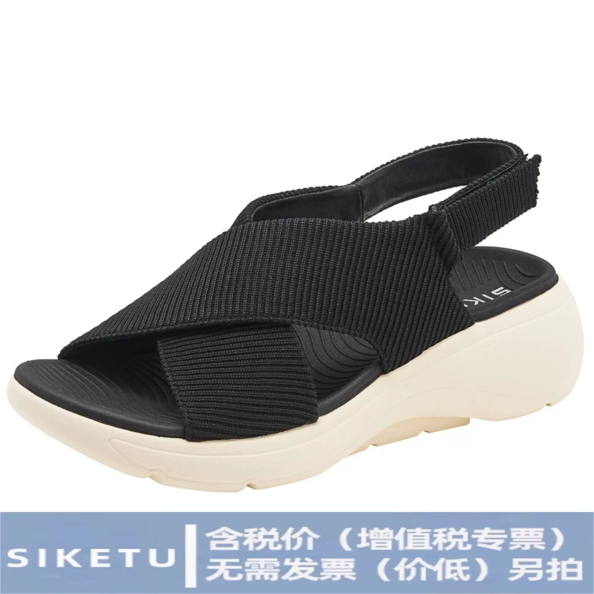 398-6现货2025新款厚底凉鞋轻便防滑舒适休闲运动魔术贴MD女鞋