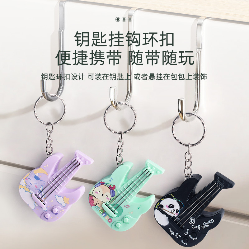 Cute Music Guitar Keychain Children's Sound Toy Car Keychain Bag Pendant Claw Machine Gift Wholesale Cute Music Guitar Keychain Children's Sound Toy Car Keychain Bag Pendant Claw Machine Gift Wholesale