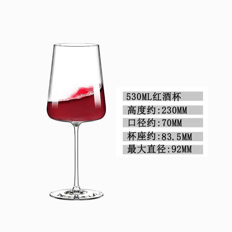 Productos de fábrica, copa de vino tinto de cristal de pelo recto, copa al por mayor, estilo ins, juego de regalo de comerciante de vino de alta gama, logotipo fijo