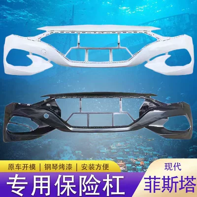 Bumper bumper 18 19 20 Fister