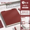 Horizontal lines [burgundy] 1 volume (60 sheets/120 pages)