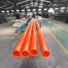 MPP顶管 拉管 电力管公路铁路预埋穿线管高压绝缘电缆保护套管