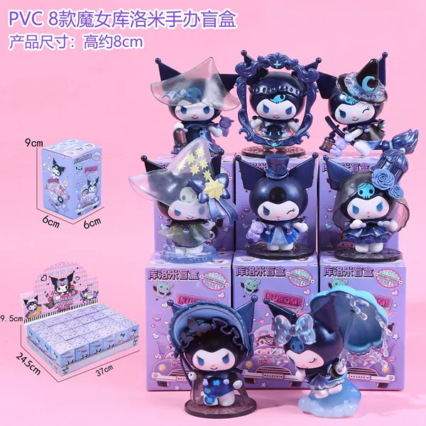 24-entered witch Kuromi figure blind box randomly (24 shots if you need to display the box)