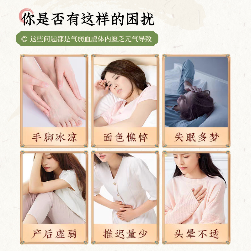 草本净颜膏300g瓶装方便冲调制品传统三蒸三晒净颜膏膏滋源头工厂|undefined
