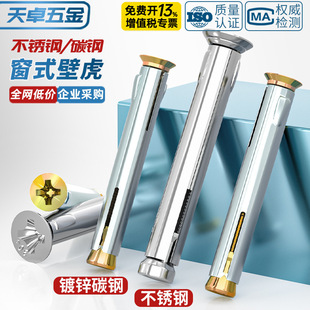 304���P�̼䓴�ʽ�ڻ����^ʮ�փ���Û�ݽz�T�����b������˨M6M8