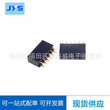 A2541HWV-2x7P 连接器全新原装 P=2.54MM 直插 2x7PIN针座