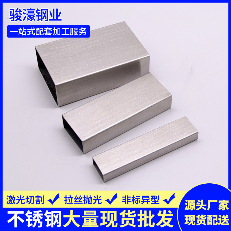 304不锈钢方管批发镜面装饰不锈钢方通工业管材201薄壁不锈钢方管