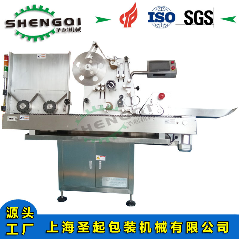 供应全自动高速伺服卧式贴标机 圣起贴标机