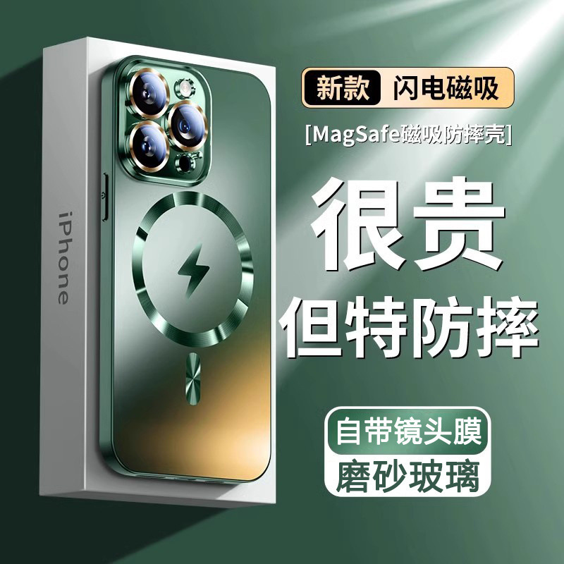 Suitable for Apple 12Promax Mobile Phone Case New Iphone15 Frosted Glass 14 Lens All-Inclusive Protective Cover for Men