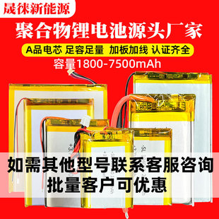 103450늳ؾۺ����늳���Ԫ������ܛ��3.7V2000mAh�о�|ݸ�S��