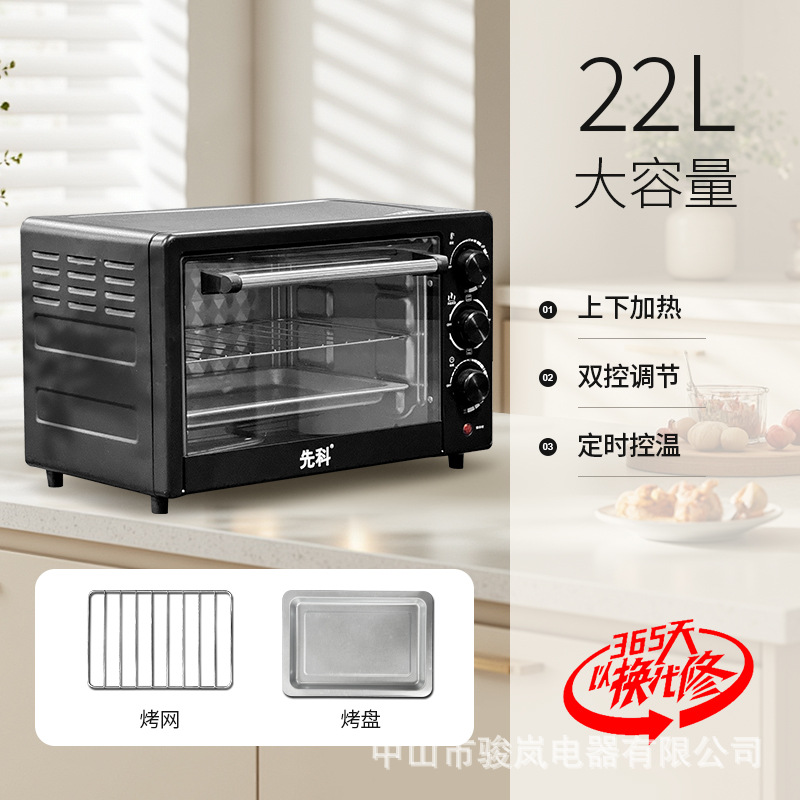 Horno eléctrico para uso doméstico, multifuncional, mini horno de 15 litros específico para hornear pasteles.