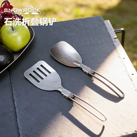 户外炊具;野餐炉具;茶壶