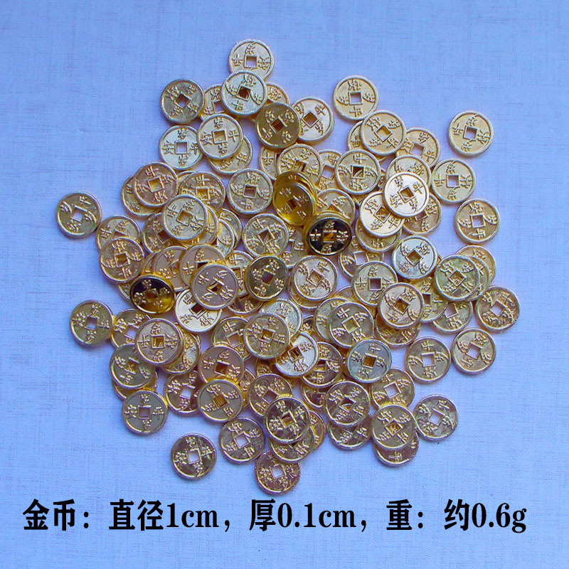 매년 평화의 동전