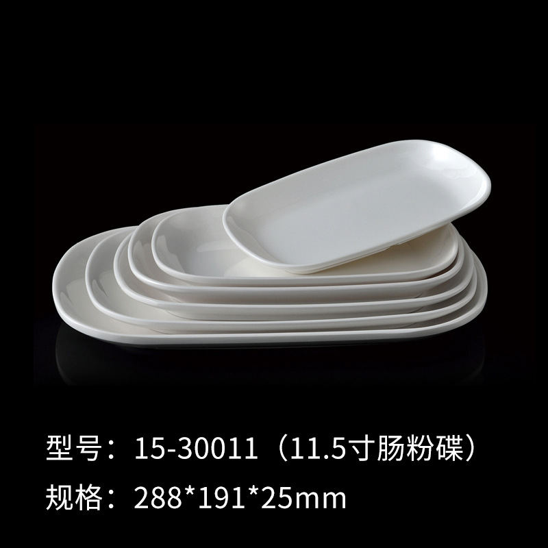 15-30011 (11.5inch 라이스 롤)