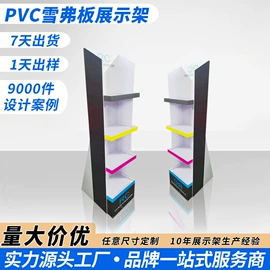 展示架;其他广告器材