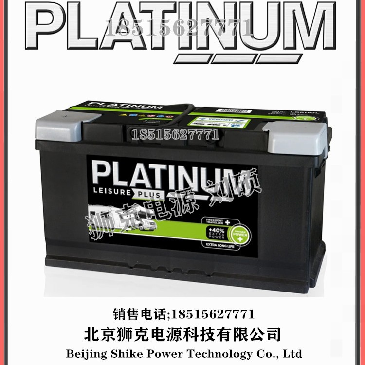 PLATINUM蓄电池英国进口免维护电池现货