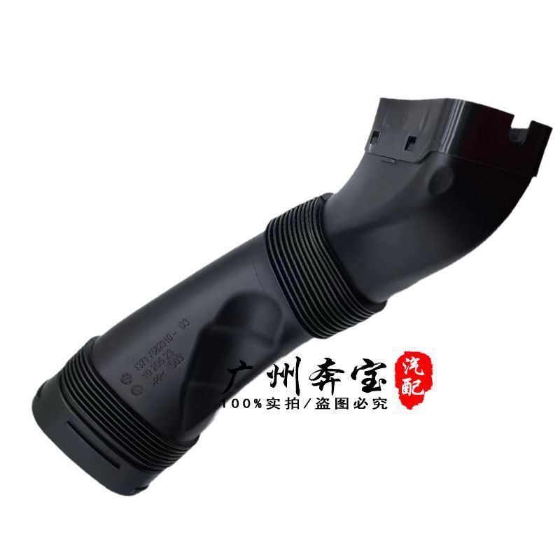 For BMW X5 Intake Pipe E70 Engine X6 Air Duct E71