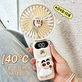 2026新款手持小风扇可爱便携式随身小型静音迷你学生usb充电风扇