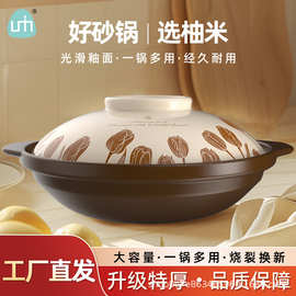 砂锅煲汤用煤气灶款专用郁金香陶瓷炖汤砂锅耐热耐高温干烧不裂