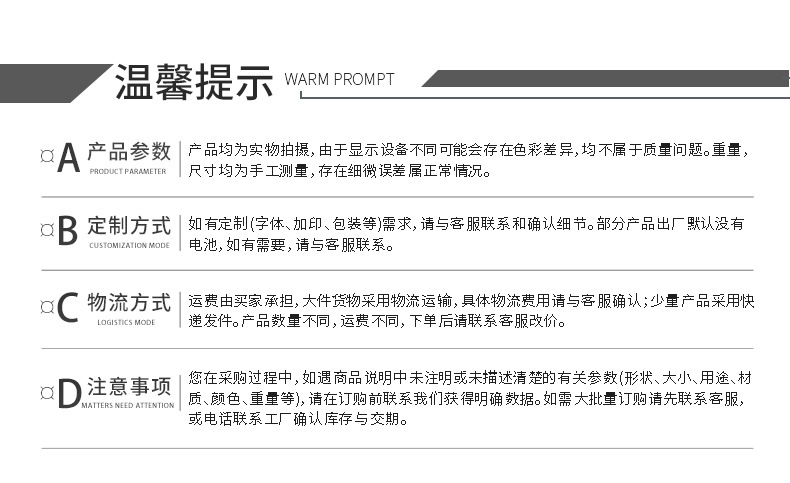计时器
