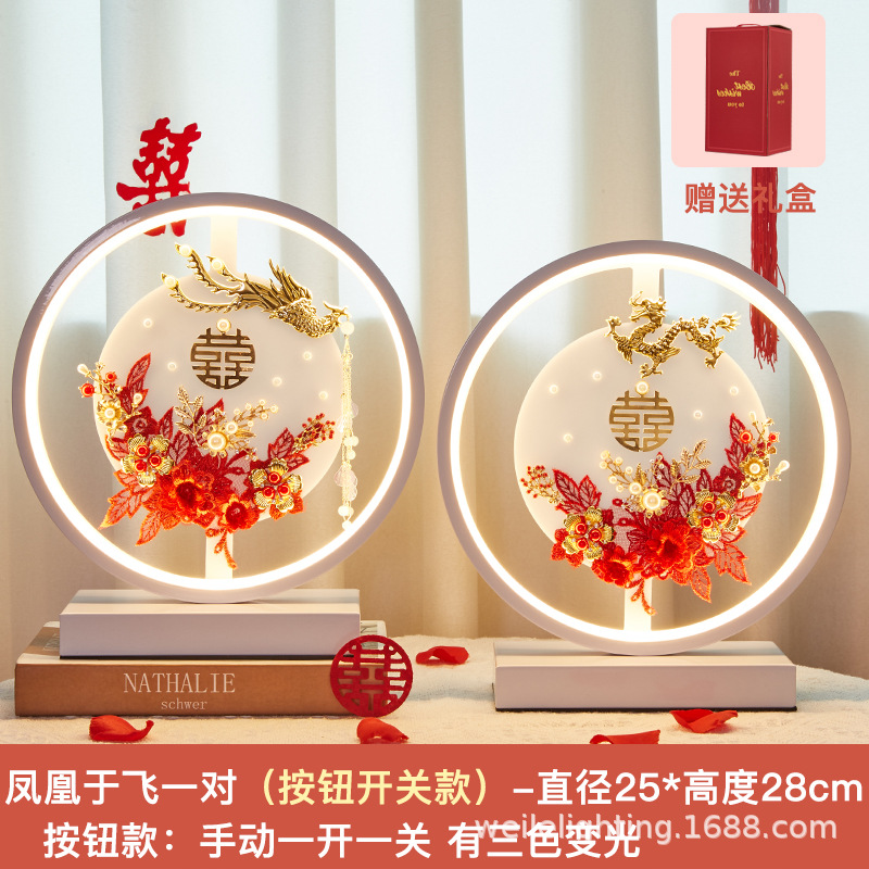 피닉스 유 페이 쌍