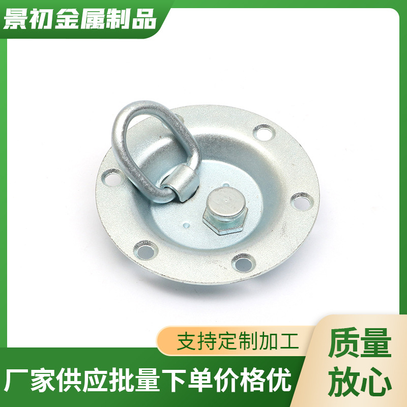 船用拉环地扣锁 圆形地板扣游艇舱盖甲板拉手嵌入式