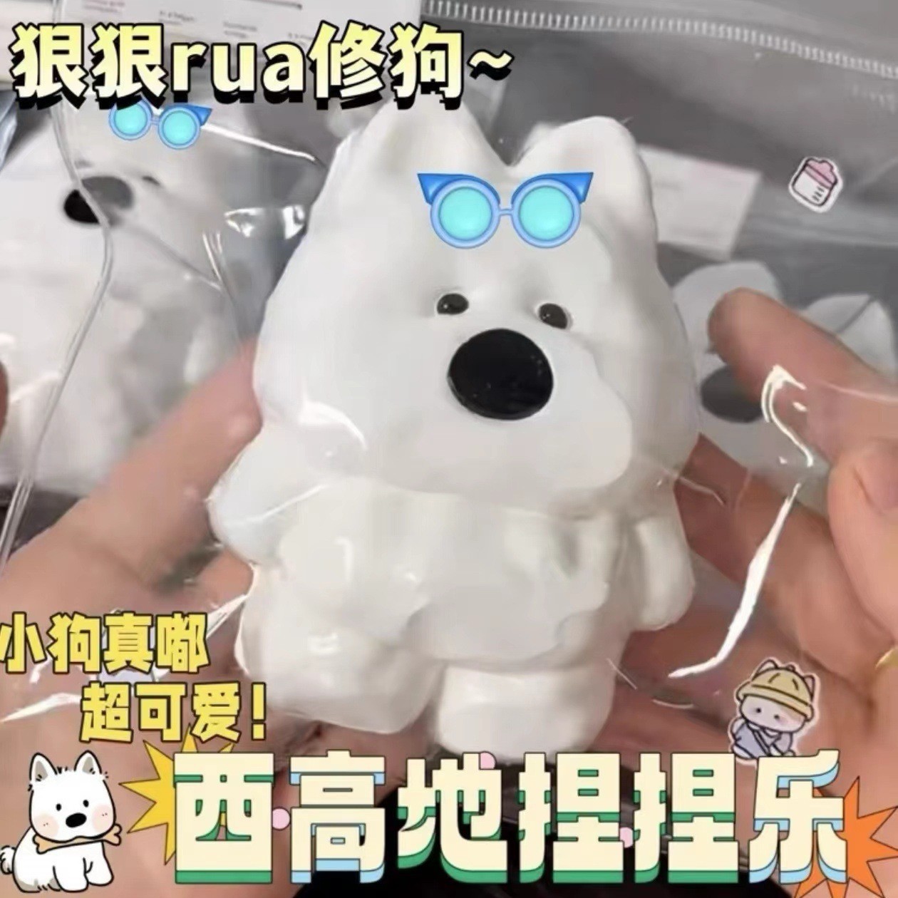 TPR hámster animado pegamento blando pellizco Le juguete descompresor extraña caricatura ratón