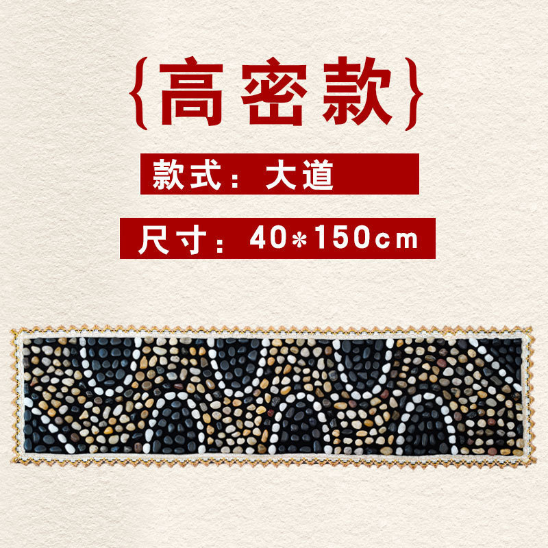 雨花石足底按摩垫鹅卵石脚垫足疗地毯石头路家用指压板踩脚垫旺果|undefined