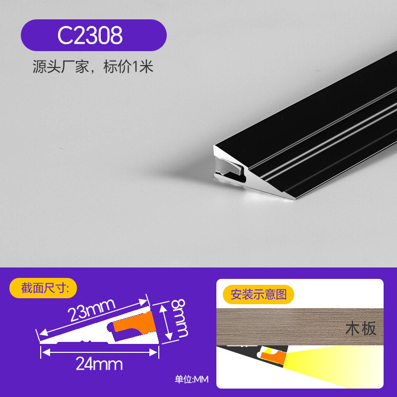 橱柜灯led柜底嵌入式层板灯酒柜衣柜灯带卡槽明装铝型材线型灯槽|undefined