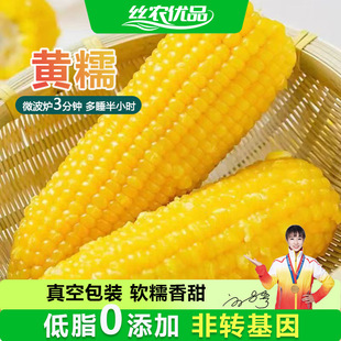 10֧�SŴ������հ��b���r�ǖ|������װ�ճ���ȵ�֬��ʳ�ӟἴʳ