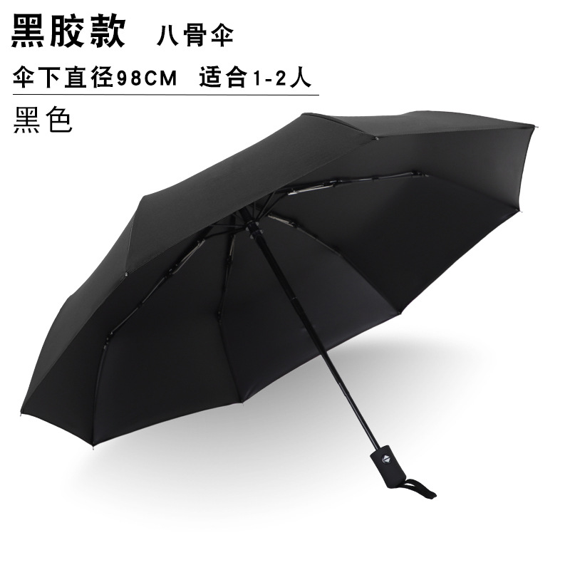 Paraguas plegables automáticos más grandes regalos comerciales paraguas publicidad al por mayor paraguas imprimible LOGO paraguas