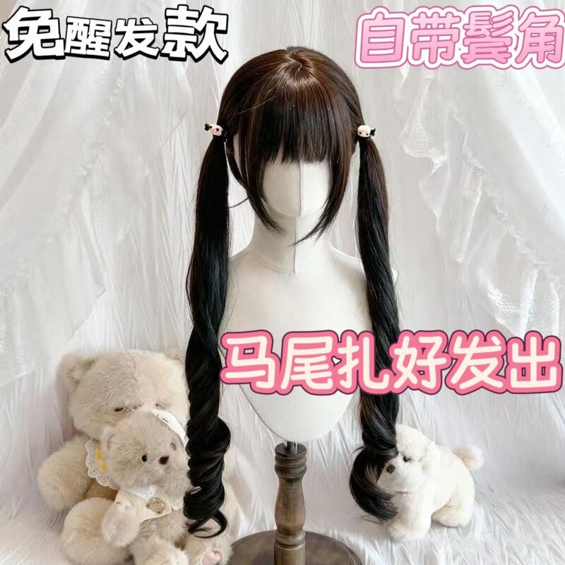 85CM Lolita long curly hair with double ponytails, similar to JK style, with simulated scalp, cute, realistic, natural, affordable, and fast delivery